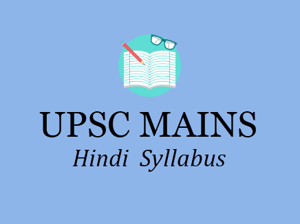 UPSC Hindi Syllabus - IAS Mains Optional Subjects