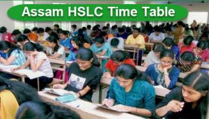Assam HSLC Exam Routine