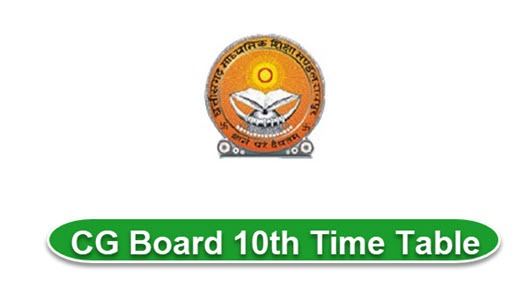 CG Board 10th Time Table