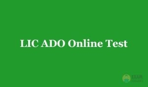 LIC ADO Online Test 2019 - Free Mock Test Series for Exam Preparation