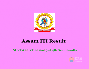 Assam ITI Result - NCVT & SCVT 1st 2nd 3rd 4th Sem Results