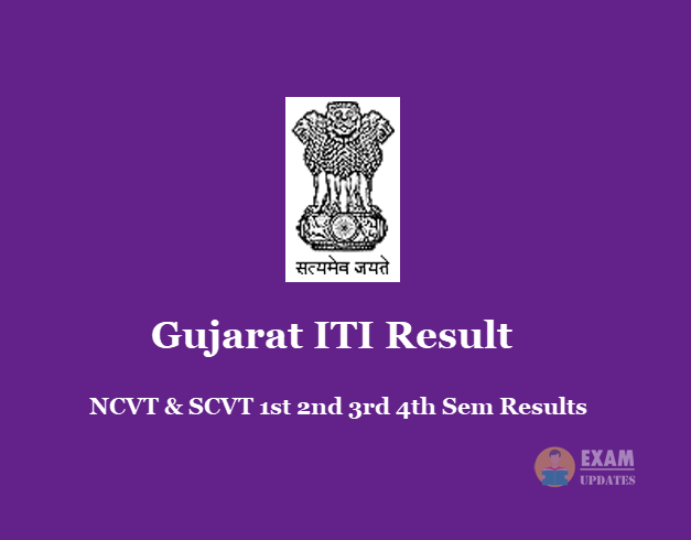 Gujarat ITI Result - NCVT & SCVT 1st 2nd 3rd 4th Sem Results