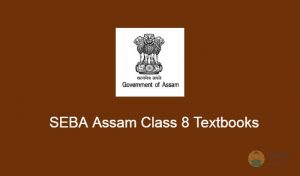 Assam Class 8 Textbooks