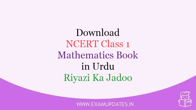 NCERT Class 1 Mathematics Book in Urdu 2021 - Download Class 1 Riyazi Ka Jadoo