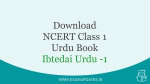 NCERT Class 1 Urdu Book [year] - Download Class 1 Urdu Ibtedai Urdu -1