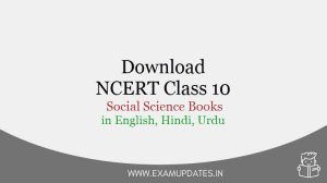 NCERT Class 10 Social Science Books [year] - Download in English, Hindi, Urdu