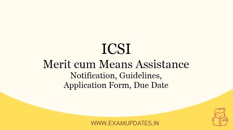 ICSI Merit cum Means Assistance - 2020 Notification, Guidelines, Application Form, Due Date