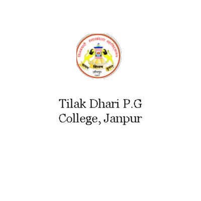 TD College Janupur Entrance Exam